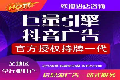 SEM服务公司助力企业线上线下融合案例
